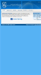 Mobile Screenshot of mae.com.sa